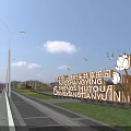 Municipal Road With Street Lamps Vehicles Greenery Crosswalk And Lake View