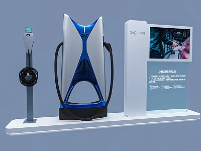 Xpeng Modern Smart Charging Station With Headphones And Display Screen 3d model