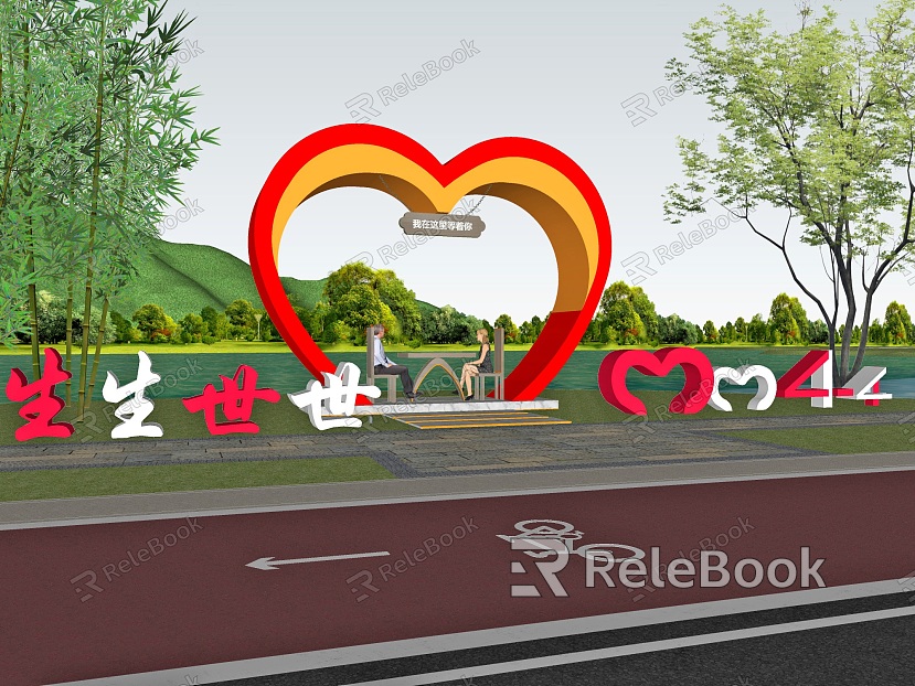 Modern country love theme greenway landscape sketch rural landscape waterfront landscape landscape clock-in device model