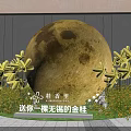 Giant Golden Moon Themed Floral Display with Yellow Osmanthus Flowers and Leaves