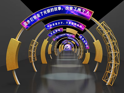 Art Installation Tunnel Entrance With Golden Frames And Purple Light Strips 3d model