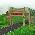 Wooden Memorial Archway at Rural Road Entrance with Green Mountains and Trees