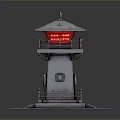Industrial Style Silver Towers With Red Lights And Decorative Doors On Square Base