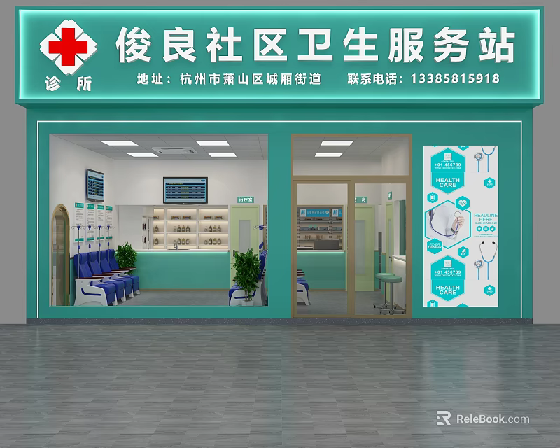 Community Health Service Station Interior With Pharmacy And Medical Consultation Area 3d model 