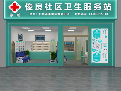 Community Health Service Station Interior With Pharmacy And Medical Consultation Area 3d model
