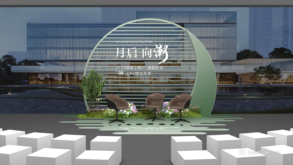 Modern Circular Stage With Green Plants Brown Chairs And White Cube Steps 3d model 