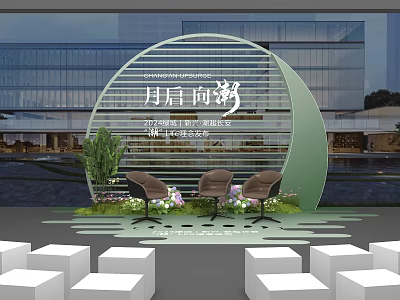 Modern Circular Stage With Green Plants Brown Chairs And White Cube Steps 3d model