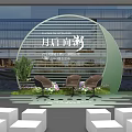 Modern Circular Stage With Green Plants Brown Chairs And White Cube Steps