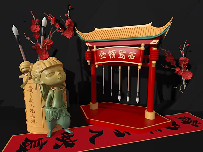 Traditional Chinese Ornament Set With Golden List Archway Cartoon Figure Writing Brushes And Red Maple 3d model