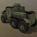 Vintage Military Armored Truck With Machine Gun Spade Logo And Camouflage Paint