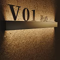Wooden Illuminated Lightbox With Spa Courtyard Sign And V101 Number For Resort
