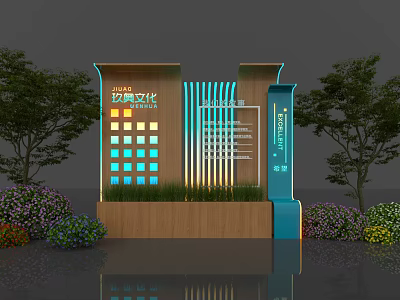 Dream Culture Exhibition Stand With Wooden Structure Blue Lighting And Green Plants 3d model