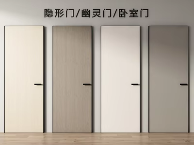 Modern Invisible Ghost Bedroom Hinged Doors with Multiple Color Options 3d model