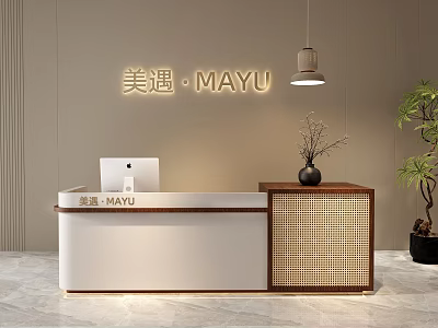 Modern Reception Desk with Illuminated MAYU Sign Apple Computer Vase and Green Plant 3d model