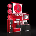 Product display group photo net red punch card meichen display stand vigor forest abyss mirror 3d model