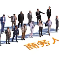 Diverse People Walking Serving Relaxing Including Children Elderly and Business Groups