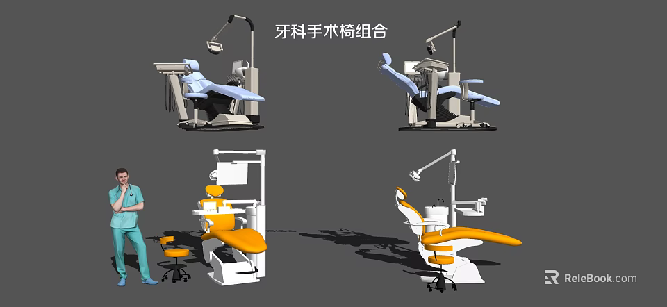 Dental Medical Equipment Dental Surgical Chair Combination With Various Designs And Professional Features 3d model 
