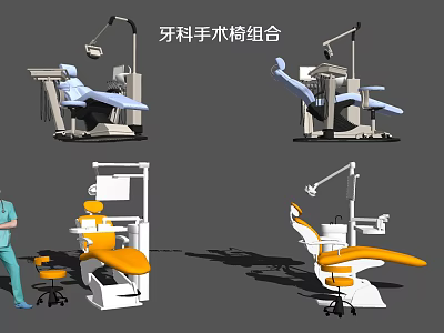 Dental Medical Equipment Dental Surgical Chair Combination With Various Designs And Professional Features 3d model