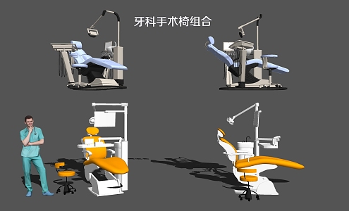 Modern Dental Chair Dental Operating Table 3d model