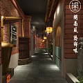 Traditional Chinese Hotel Corridor With Red Brick Walls Golden Leaf Ceiling And Wooden Wine Rack