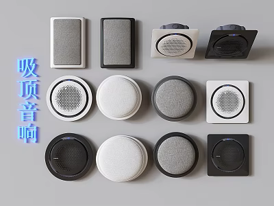 Ceiling Speakers With Various Modern Designs And Color Options For Home Audio 3d model