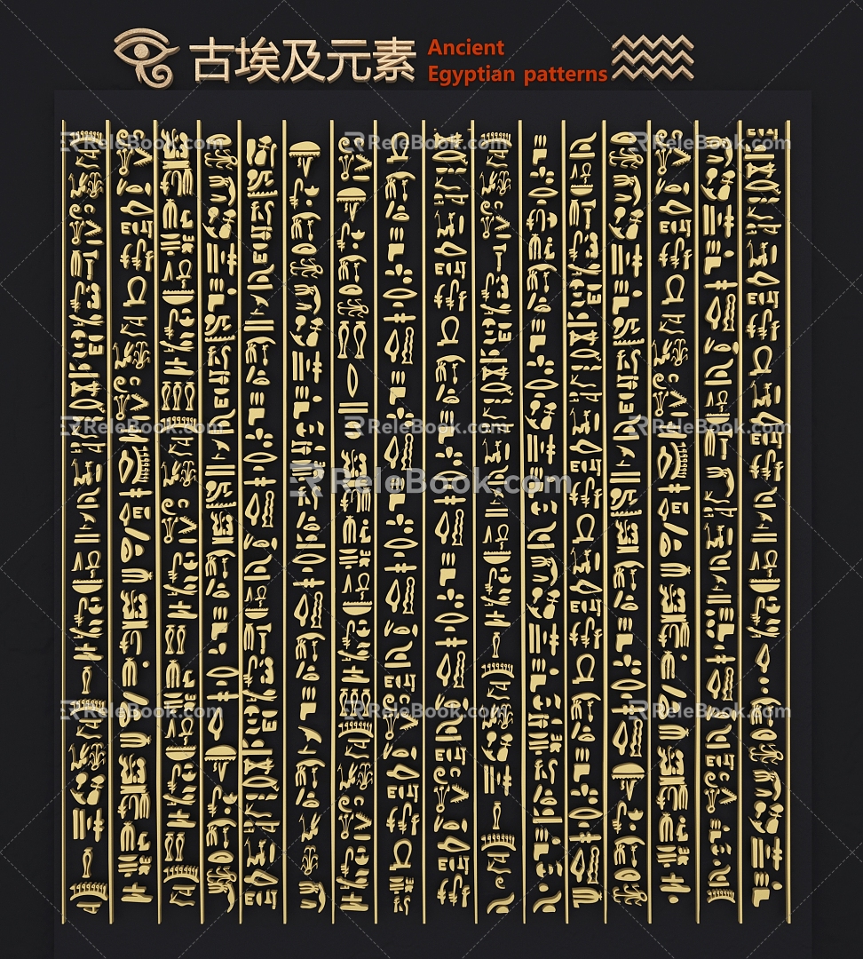 Ancient Egyptian Elements Hieroglyphics Mural Text Pharaoh Pyramid Hollow Carved Decorative Patterns 3d model