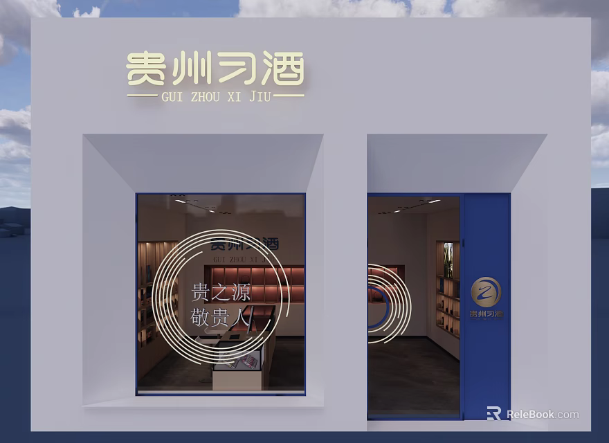 Front Exterior View of Modern Tobacco and Liquor Store with Glass Windows and Displayed Liquors 3d model 