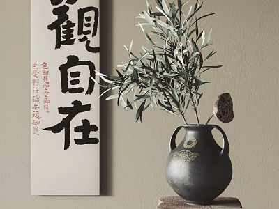 Elegant Traditional Chinese Calligraphy Scroll Black Vase Green Plants On Wooden Stand Decorative Ornament Combination 3d model