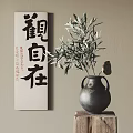 Elegant Traditional Chinese Calligraphy Scroll Black Vase Green Plants On Wooden Stand Decorative Ornament Combination