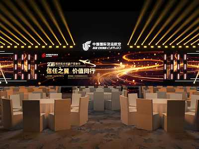 2023 China Insurance Industry Annual Summit Stage With Trust Value Theme And Lighting Decorations 3d model