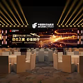 2023 China Insurance Industry Annual Summit Stage With Trust Value Theme And Lighting Decorations