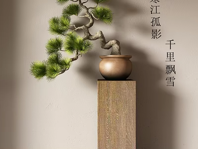 Chinese Style Pine Bonsai Plant In Clay Pot On Wooden Stand Interior Decor 3d model