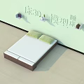Double Bed 3D Model Interior Design Featuring White Mattress And Wooden Base 3d model
