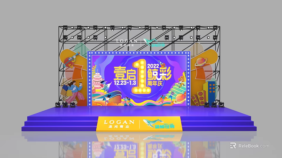 Yicai LOGAN Anniversary Celebration Stage With Purple Backdrop And Colorful Decorations December 13 18 2022 3d model 