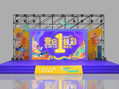 Yicai LOGAN Anniversary Celebration Stage With Purple Backdrop And Colorful Decorations December 13 18 2022 3d model