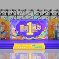 Yicai LOGAN Anniversary Celebration Stage With Purple Backdrop And Colorful Decorations December 13 18 2022