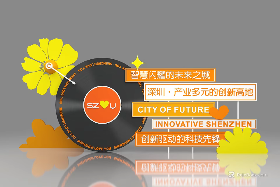 Shenzhen Future City Photo Spot With Vinyl Record Yellow Flower And Innovation Elements 3d model 