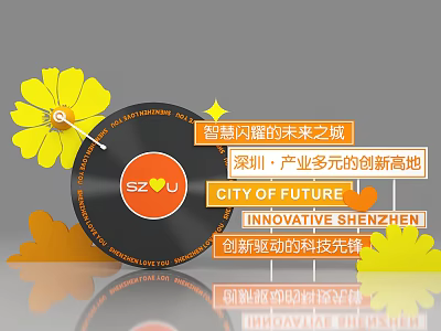 Shenzhen Future City Photo Spot With Vinyl Record Yellow Flower And Innovation Elements 3d model