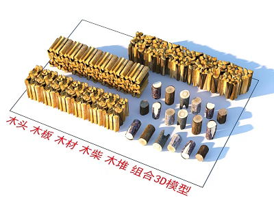 Realistic Wooden Materials Combined 3D Model With Boards Timber Firewood And Piles 3d model