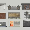 Chinese Traditional Scenic Wall Designs With Carved Patterns And Architectural Elements 3d model