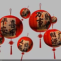 Hanging Red Chinese Lanterns With Traditional Calligraphy Characters For Festive Decorations