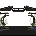 Exquisite Craftsmanship Commercial Equipment with Chinese Archway Bamboo and Wave Decor