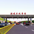 Modern Expressway Toll Station Road Facilities With Complete Supporting Office Buildings And Smooth Traffic Lanes