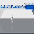 Twin Sails Themed Event Gateway with Boundless Deep Blue and Abstract Wave Design