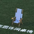 Blue Outdoor Chair with Wooden Frame on Green Grass and Side Tray Holding Cup