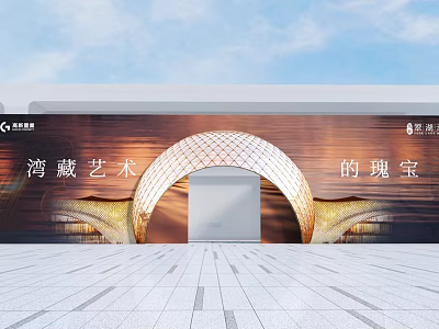 Art Event Gateway With Arched Structure And Golden Brown Backdrop Design 3d model