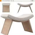 Modern Stool Sofa Stool Low Stool Shoe Changing Stool 3d model