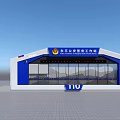 Dong'an Public Security Police Workstation Building With 110 Sign And Blue White Exterior