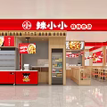 Modern Minimalist Restaurant Interior With Wooden Tables Red Chairs Large Screen Menus And Pendant Lights