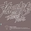Stylish Neon Light Fixture Combination With Hot Blooded Youth Design For Wall And Desk Decor